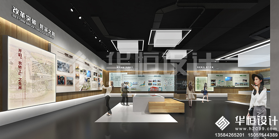 【華恒設(shè)計(jì)】展廳設(shè)計(jì)理念和設(shè)計(jì)構(gòu)思，展廳展館設(shè)計(jì)公司  